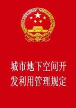 小区车位买卖合法吗 小区未售出的车位属于谁