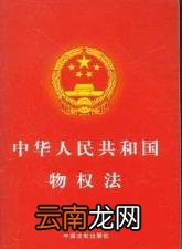 小区车位买卖合法吗 小区未售出的车位属于谁
