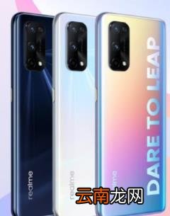 realme真我手机发布了realme真我X7系列新品