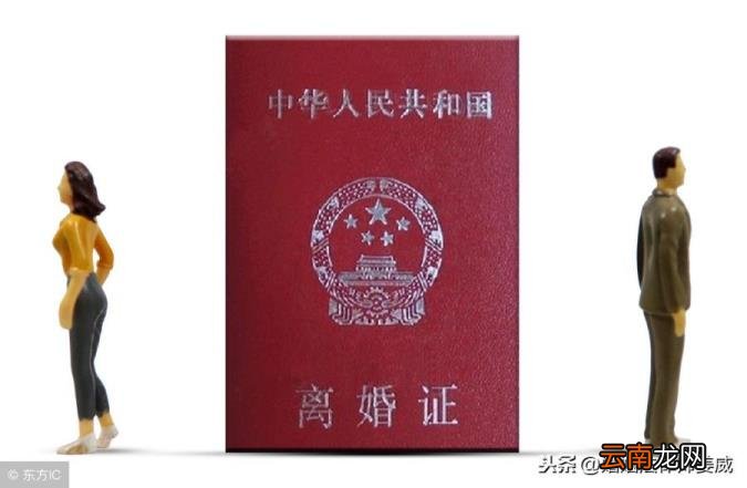 民政局离婚手续怎么办理 2021年离婚证当天能拿到吗