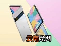 谷歌可能会在PIXEL 6活动中推出其首款智能手表和可折叠智能手机
