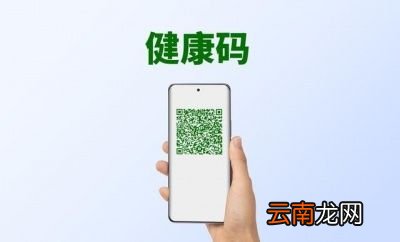 行程码又是如何知道大家去过哪些地方呢