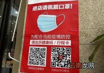 行程码又是如何知道大家去过哪些地方呢