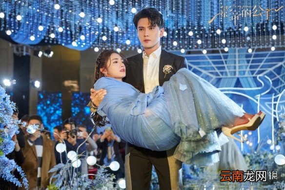 影帝的公主演员表介绍 影帝的公主演员有谁