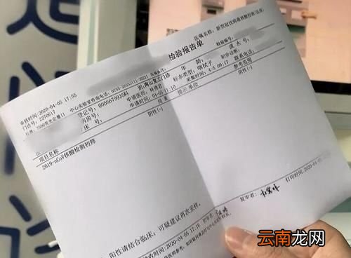 核酸检测结果多久有效