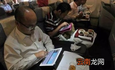 日常坐飞机携带电子设备需要注意哪些呢