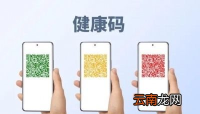 行程码为什么能知道你去过什么地方