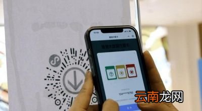 行程码靠什么知道你的行踪