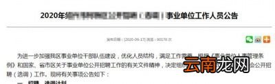 怎样知道自己在事业单位有没有编制