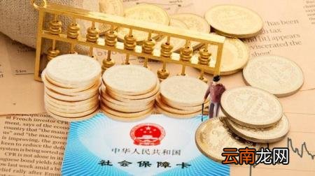 合作医疗报销需要哪些材料和证件 2021年新农合在三甲医院报销