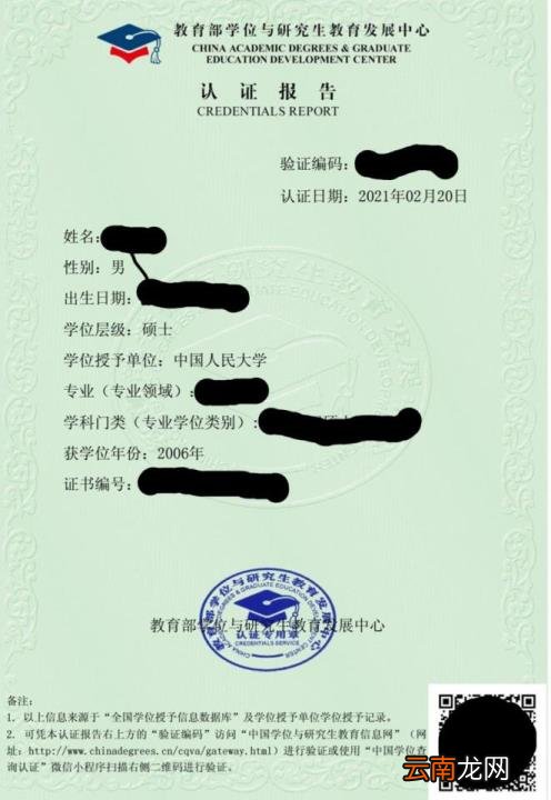 人才引进入户的条件和流程 2021全国人才引进政策