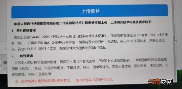 人才引进入户的条件和流程 2021全国人才引进政策