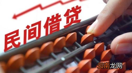 2021借款利息多少合法 借钱利息怎么算公式