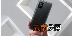 华硕Android12智能手机发布时间表公布