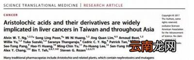 为什么肾上线不让肾友吃鱼腥草