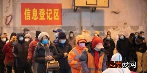 低风险地区回家被要求隔离合法吗
