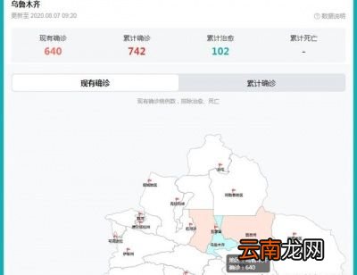 为什么隔离20多天还会出现新增病例