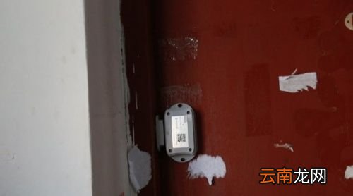 居家隔离门磁怎么关掉