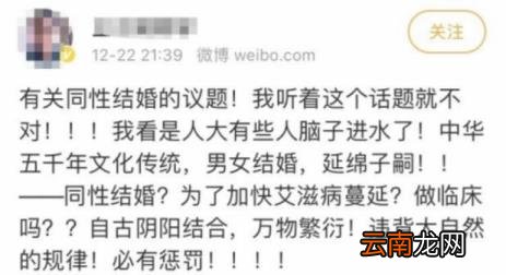 同性婚姻合法的国家 中国未来会允许同性合法吗