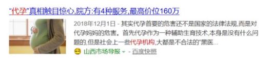 同性婚姻合法的国家 中国未来会允许同性合法吗