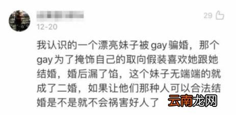 同性婚姻合法的国家 中国未来会允许同性合法吗