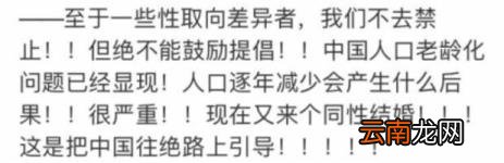 同性婚姻合法的国家 中国未来会允许同性合法吗