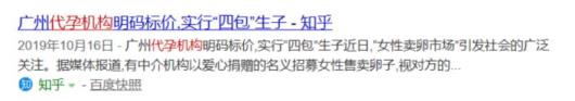 同性婚姻合法的国家 中国未来会允许同性合法吗