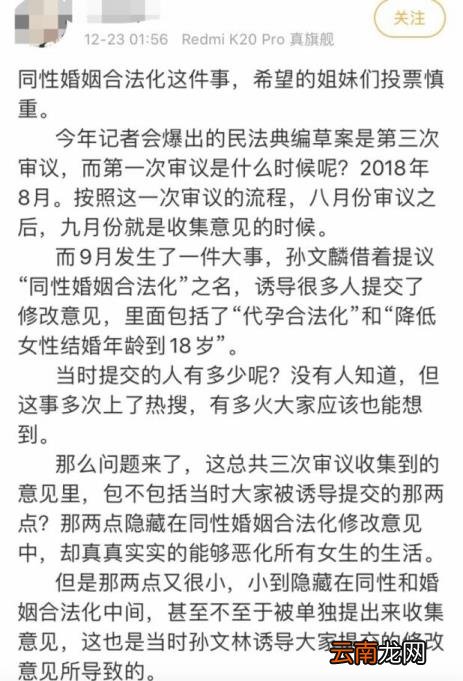 同性婚姻合法的国家 中国未来会允许同性合法吗