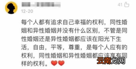 同性婚姻合法的国家 中国未来会允许同性合法吗