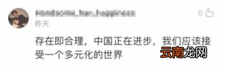 同性婚姻合法的国家 中国未来会允许同性合法吗