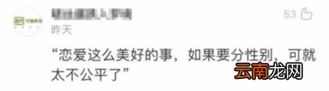 同性婚姻合法的国家 中国未来会允许同性合法吗
