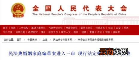 同性婚姻合法的国家 中国未来会允许同性合法吗