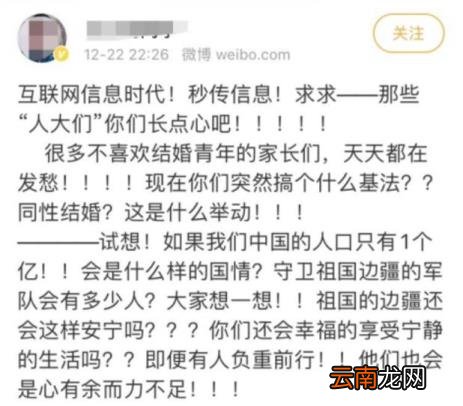 同性婚姻合法的国家 中国未来会允许同性合法吗