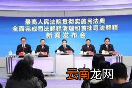2021彩礼返还法律规定 彩礼什么情况下需要返还