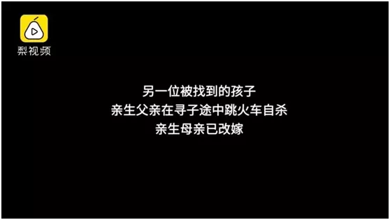 贩卖儿童最怎么判 拐卖儿童事件
