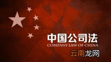 股东退股工商变更流程 公司亏损小股东无偿放弃股份