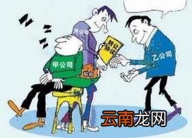 股东退股工商变更流程 公司亏损小股东无偿放弃股份