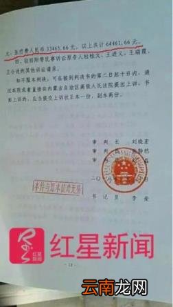 防卫过当致人死亡要怎么判 防卫过当致人死亡要判几年