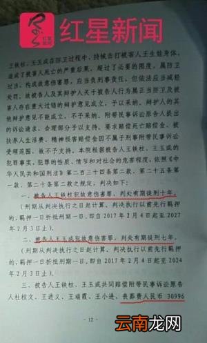 防卫过当致人死亡要怎么判 防卫过当致人死亡要判几年