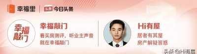 买几楼的房子噪音最小