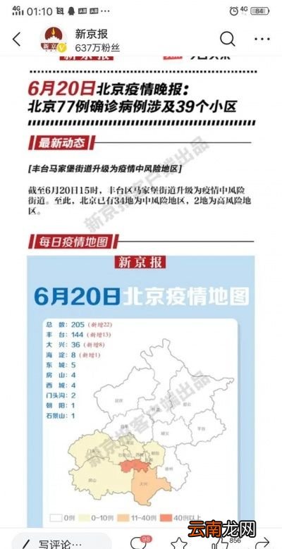 豆制品也能传播病毒应该如何防护