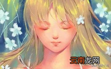 骑驴找马的爱情观 骑驴找马的人很有可能会孤独一生