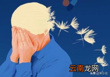 骑驴找马的爱情观 骑驴找马的人很有可能会孤独一生