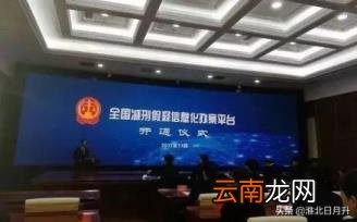 减刑假释最新规定 监狱刑期年限减刑对照表