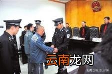 减刑假释最新规定 监狱刑期年限减刑对照表
