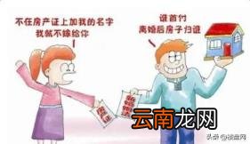 2021婚姻法房产分割最新规定 新离婚法财产分割2021年新规
