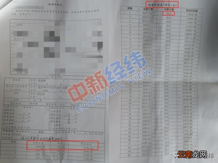 花生好车是否合法 花生好车是正规车行吗