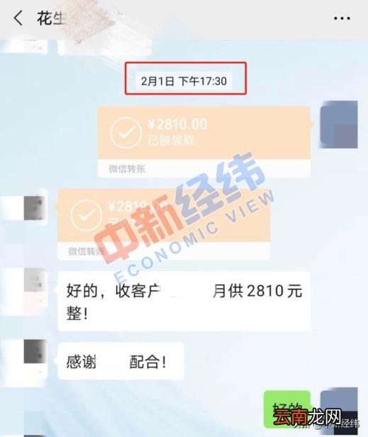 花生好车是否合法 花生好车是正规车行吗