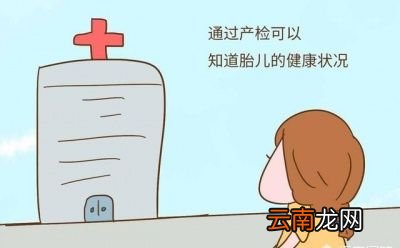 哪些检查一定要大医院去做