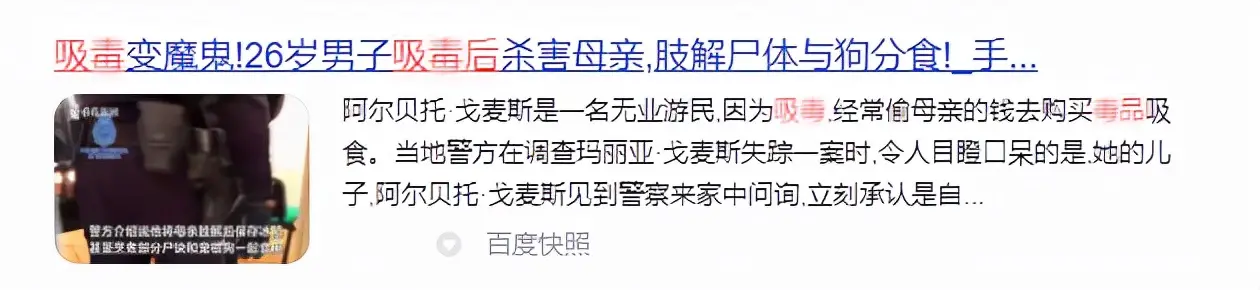 青少年吸毒的表现是什么 怎么判断一个人是否吸毒